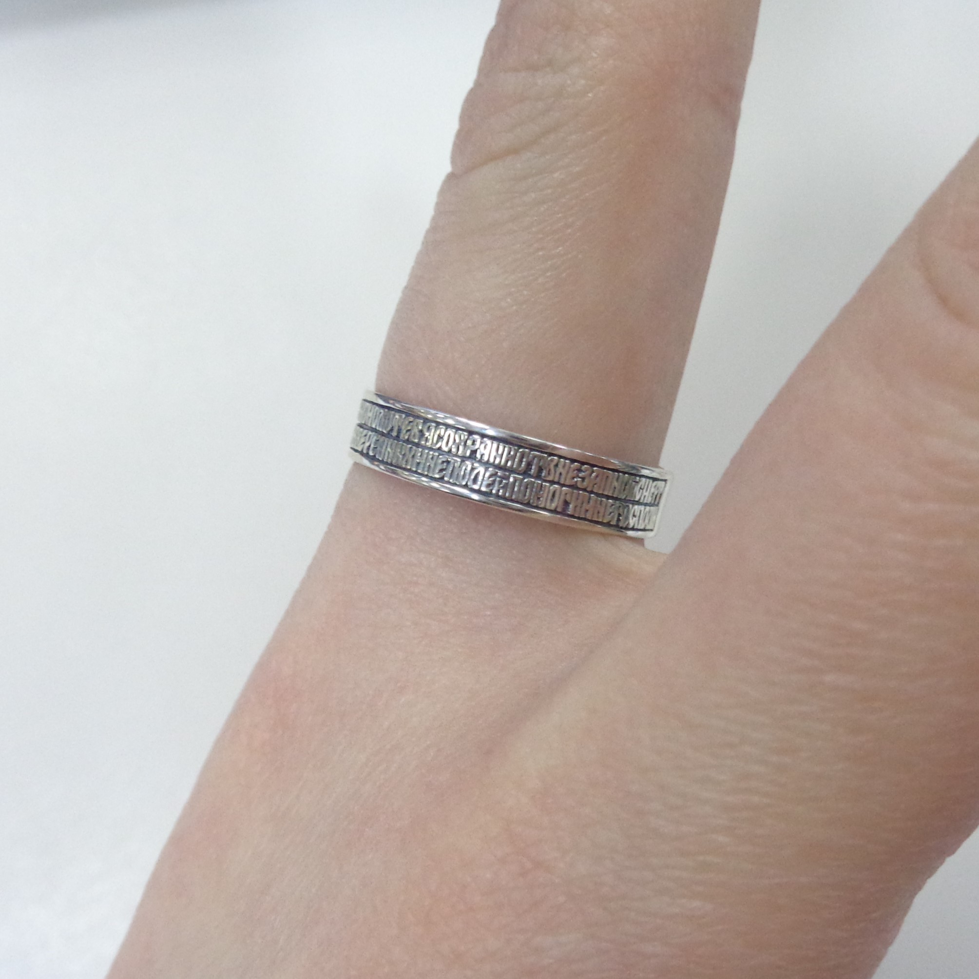 Серебряное кольцо "Молитва водителя"